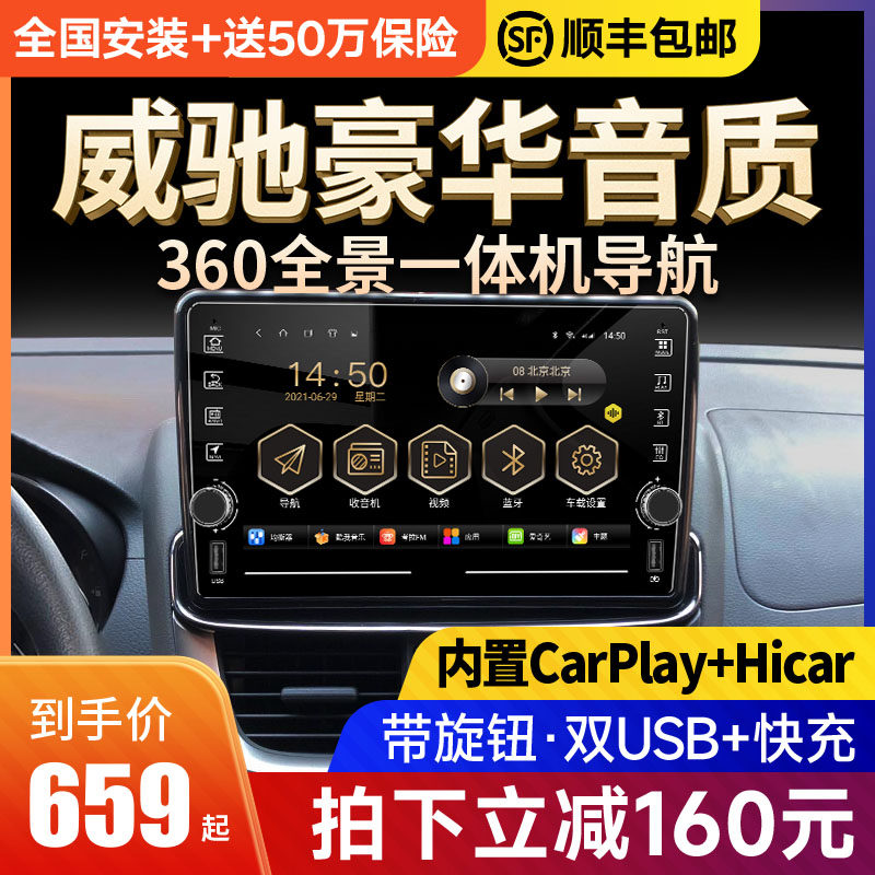 Apply Toyota Willis FS to dazzling medium control large screen 360 panoramic navigation backing image AllCarplay