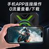 Shengpai Motorcycle Driving Recorder High-Definition Front and Rear Dual-Lens Waterproof Riding Motorcycle Parking Monitoring All-In-One Device