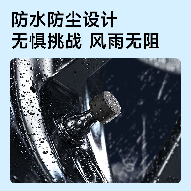 Shengpai Motorcycle Driving Recorder, Electric Vehicle-Specific Bluetooth Wireless External Tire Pressure Monitor with Abnormal Warning