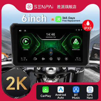 Motorcycle Driving Recorder Overseas Version Smart Car Device Waterproof Front and Rear Camera 2K Riding Navigator Dedicated