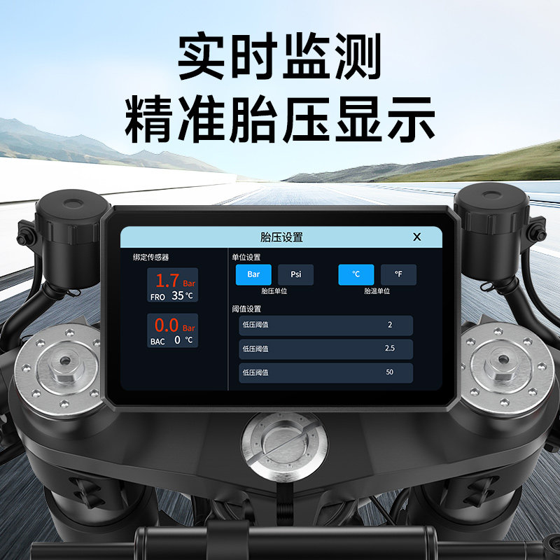 Shengpai Motorcycle Driving Recorder, Electric Vehicle-Specific Bluetooth Wireless External Tire Pressure Monitor with Abnormal Warning