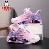 K070 Розовый Фиолетовый [Двойная Сетка] Кнопка Стиль