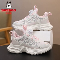 081 розовая (двойная сетка) пуговица