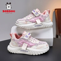 190 Pink (одиночная сеть)