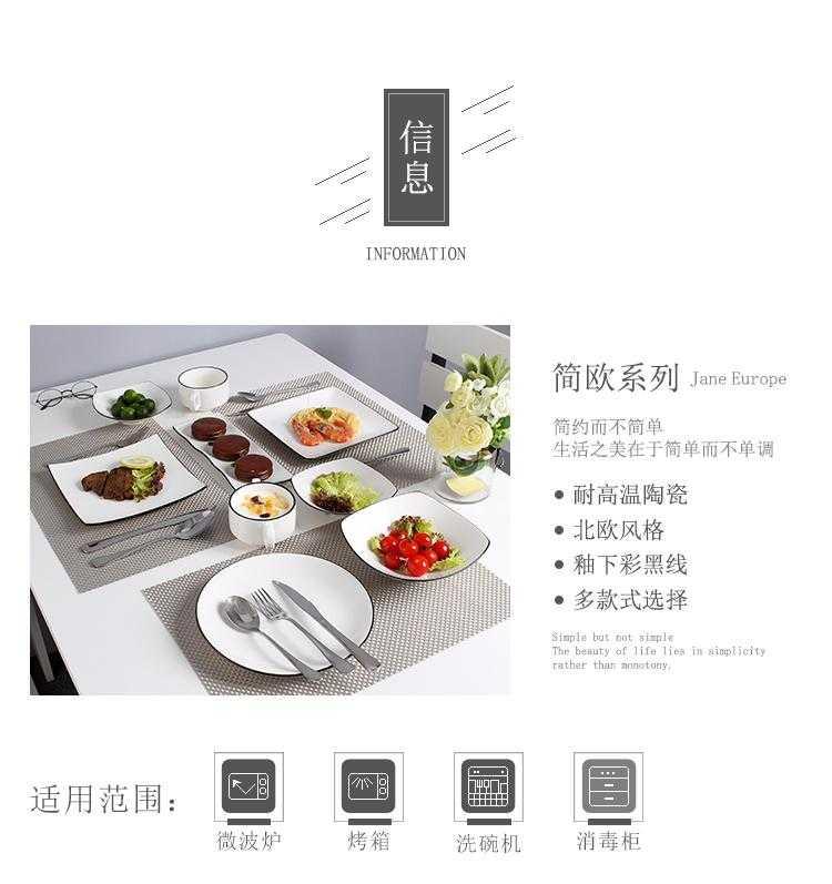 Steak knife and fork dish suit creative western - style food tableware a full range of household lovers continental plate ceramics Steak plate