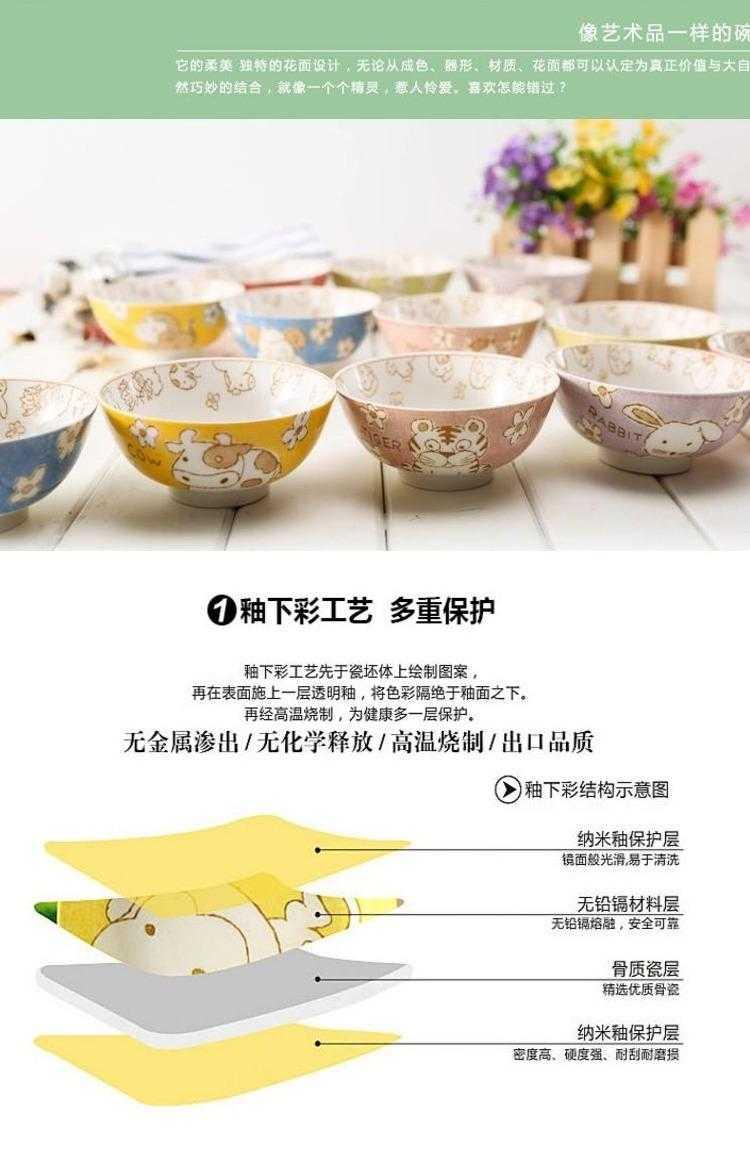 Jingdezhen 12 zodiac bowl of individual students and lovely home eat rice bowl children 's creative move ceramic bowl