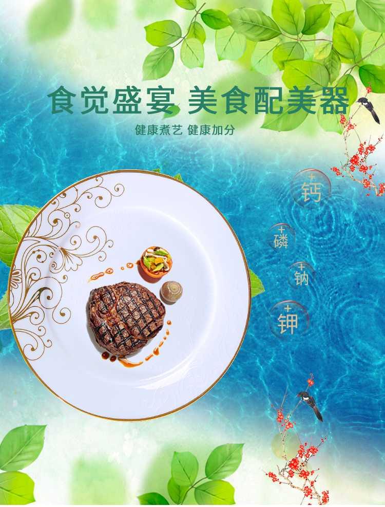Dishes suit household jingdezhen European - style ipads porcelain tableware ceramics dinner set bowl chopsticks plate combination of Chinese style