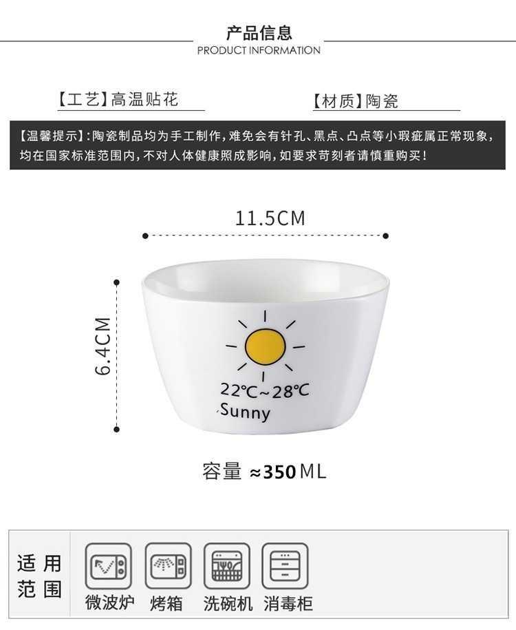 Square express fashionable northern wind jobs household ceramic bowl a single new microwave oven cartoon look good