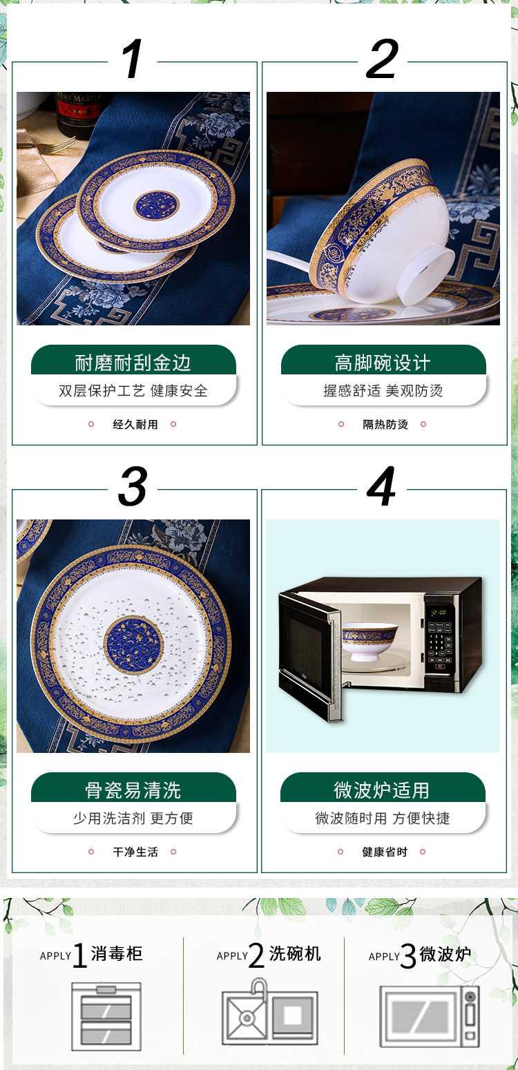 The dishes suit household jingdezhen ceramic tableware suit bowls of ipads plate of Europe type style bowl chopsticks combination of gifts