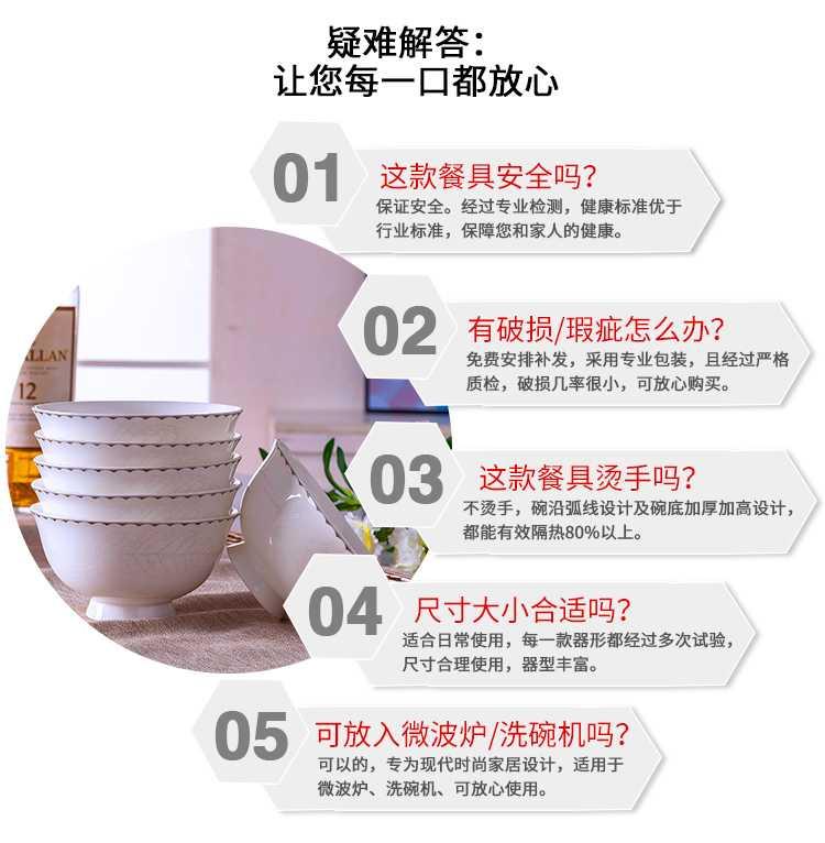 Dishes suit household combination of European jingdezhen ipads porcelain tableware Dishes chopsticks Chinese ceramic bowl Dishes for dinner