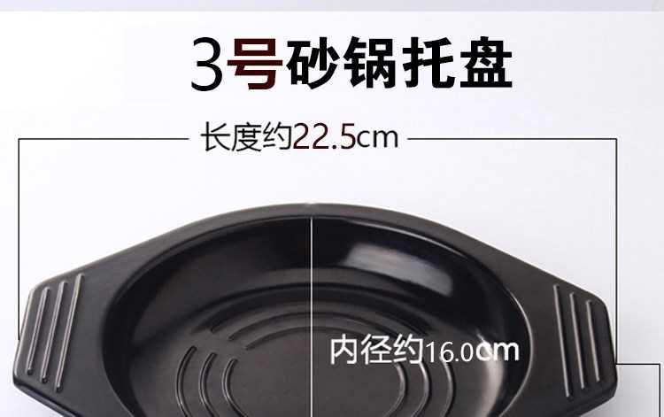 Dining room table mat circular soup rice black contracted plate plate of sand as antiskid high - temperature cooking pot holder tray