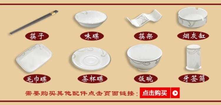 Household hotel points dishes suit circular grail reunion ceramic combination platter ou shi fan dishes dishes