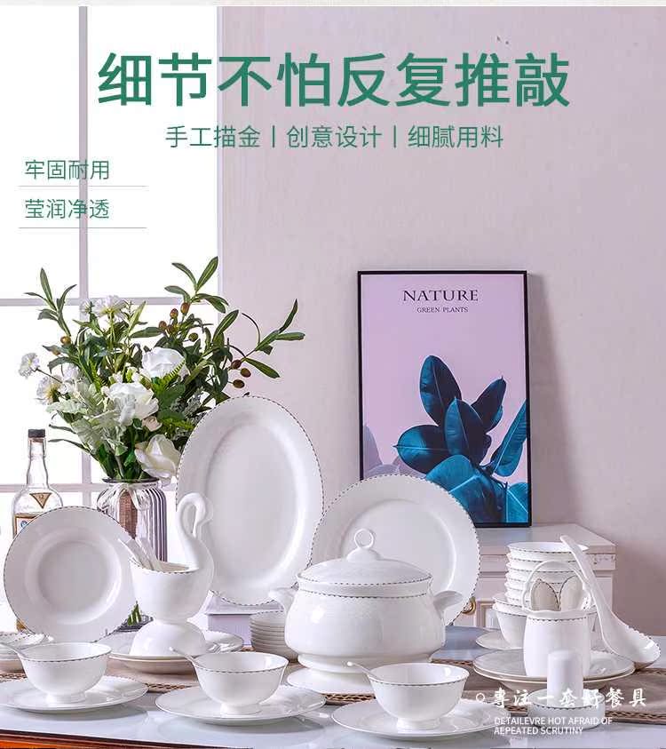 Dishes suit household combination of European jingdezhen ipads porcelain tableware Dishes chopsticks Chinese ceramic bowl Dishes for dinner