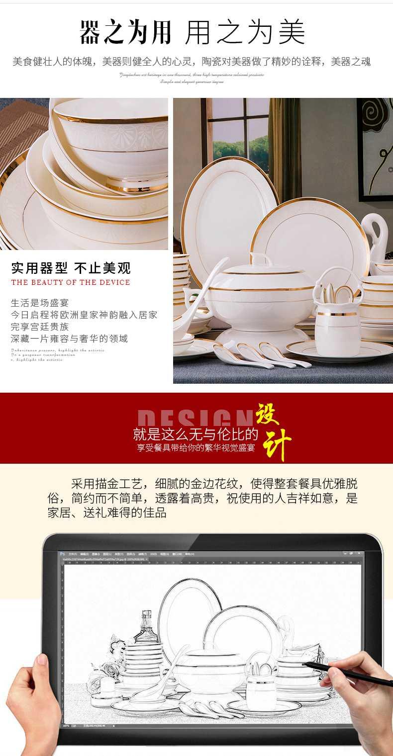 Dishes suit household combination of European jingdezhen ipads porcelain tableware Dishes chopsticks Chinese ceramic bowl Dishes for dinner