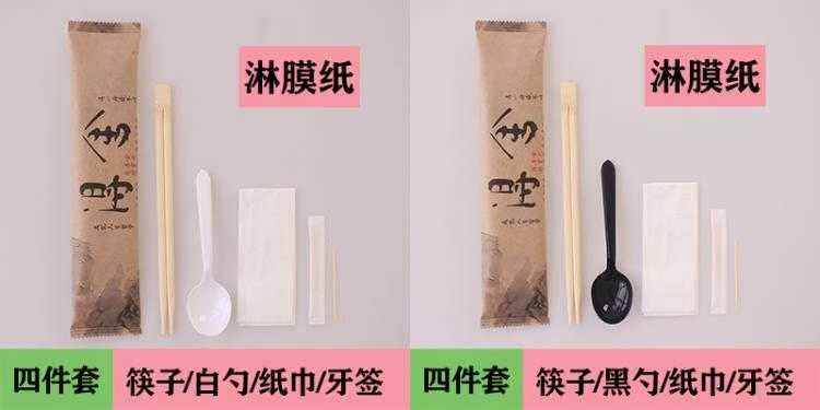 The Disposable chopsticks sets four spoons tissue toothpick take - out packaging four unity of tableware suit three - piece suit