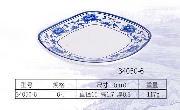 Im powder blue and white porcelain tableware melamine imitation porcelain plate dish plate of household plastic plate creative ltd. food restaurants offer