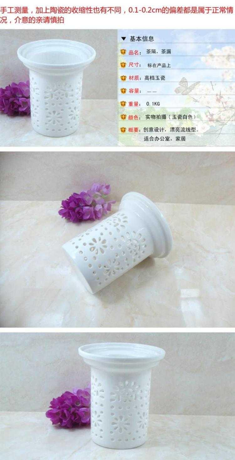 Ceramic teapot filter) tea strainer every tea net kung fu tea accessories carving flower tea filter mercifully.net