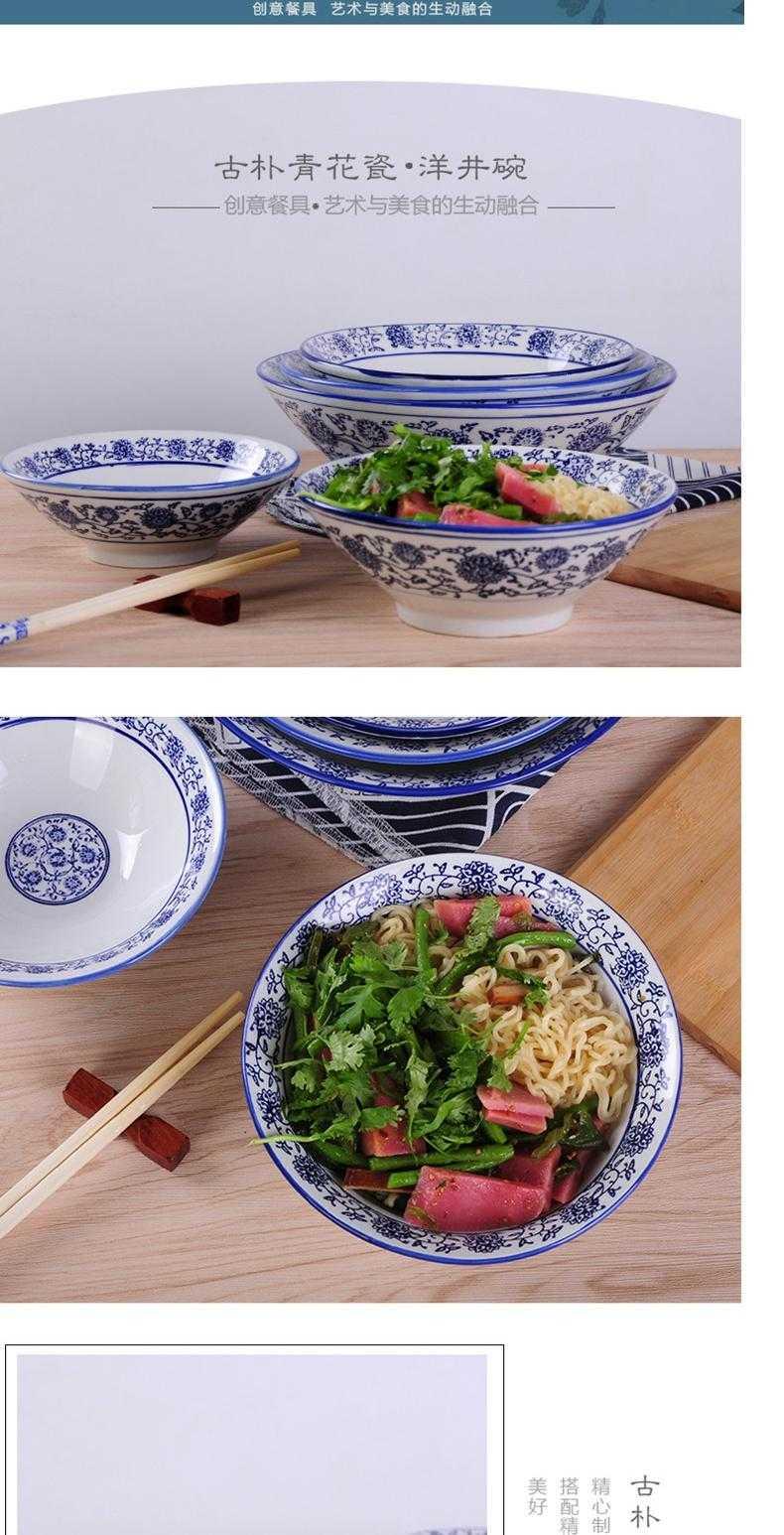 Ramen such as powder bowl bowls rainbow such as bowl bowl stewed special blue and white household rainbow such as bowl ltd. rainbow such as bowl soup bowl of pottery and porcelain bowl