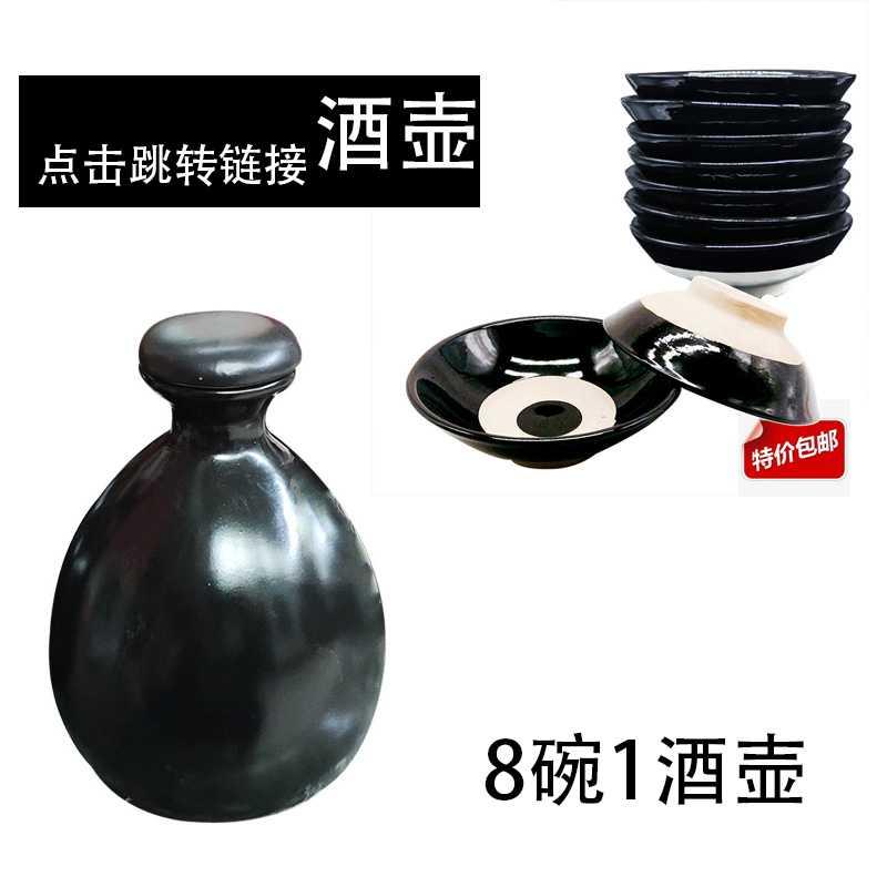 Wine steaming bowl of old earthenware bowl of archaize soil bowl of hot pot dish bowl of dip barbecue pork with coarse pottery bowl bowl of a beggar fell and Wine