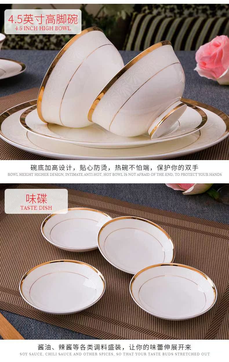 Dishes suit household combination of European jingdezhen ipads porcelain tableware Dishes chopsticks Chinese ceramic bowl Dishes for dinner