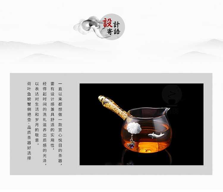 Silver glass transparent fair keller heat resisting high temperature glass tea pot you kung fu tea sets justice cup)