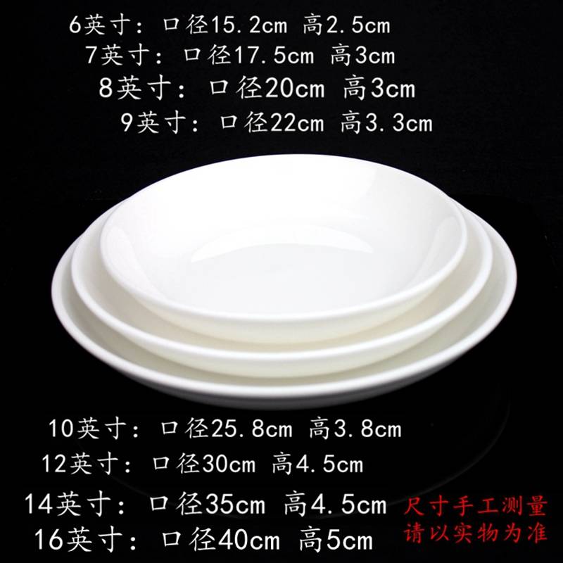 Deep chilli plate special dishes in 12 hotel ceramic fish dish steamed fish fish head drive number