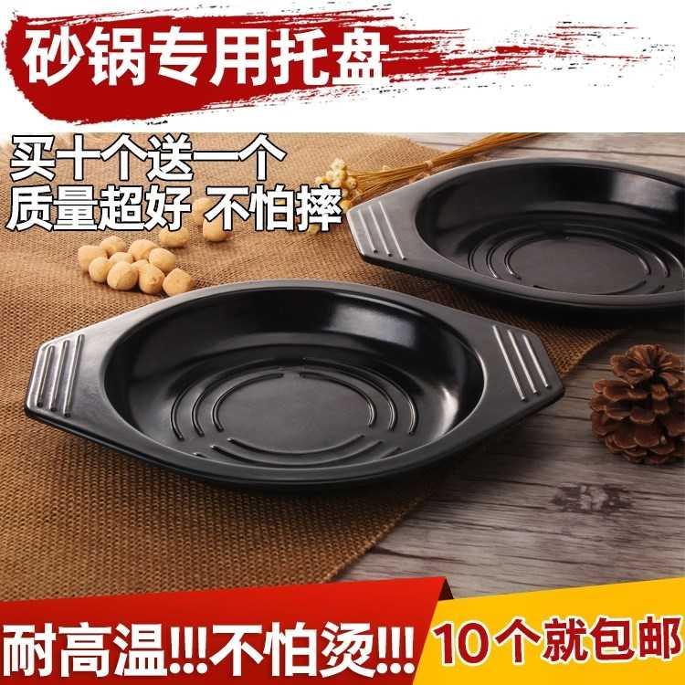 Dining room table mat circular soup rice black contracted plate plate of sand as antiskid high - temperature cooking pot holder tray