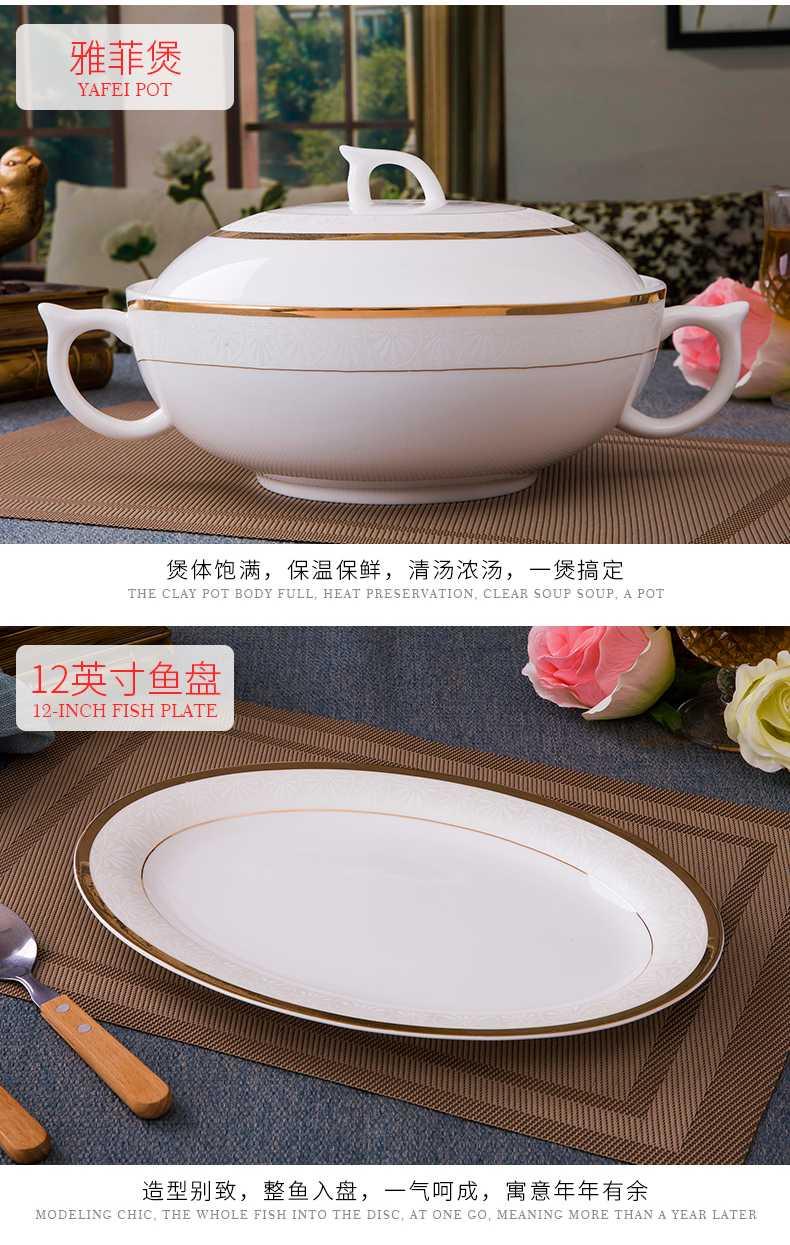 Dishes suit household combination of European jingdezhen ipads porcelain tableware Dishes chopsticks Chinese ceramic bowl Dishes for dinner