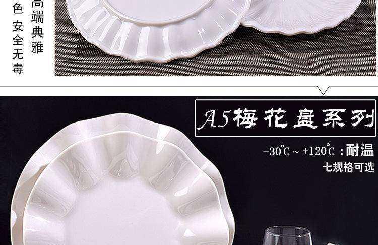 A5 porcelain - like white circular plate melamine hotpot self - service snack plate plastic petals snack dish dish dish plates