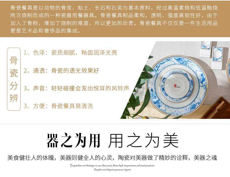 Dishes suit household combination of European jingdezhen ipads porcelain tableware Dishes chopsticks Chinese ceramic bowl Dishes for dinner