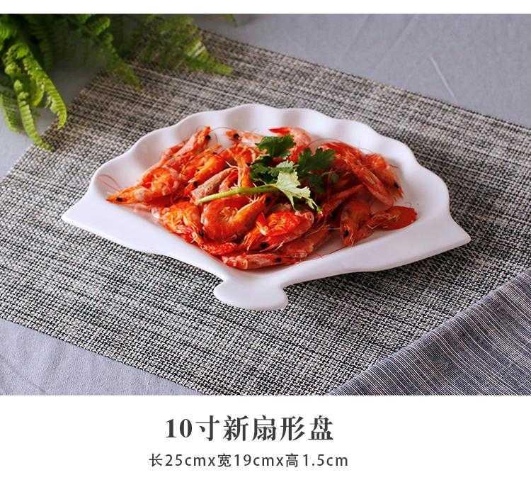 Creative ceramic cake dish dish dish with pure white soup plate shallow dish plates snack plate of irregular plate tableware