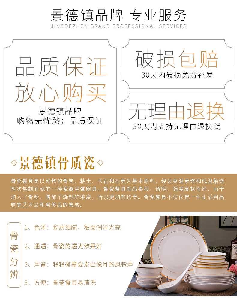 Dishes suit household combination of European jingdezhen ipads porcelain tableware Dishes chopsticks Chinese ceramic bowl Dishes for dinner