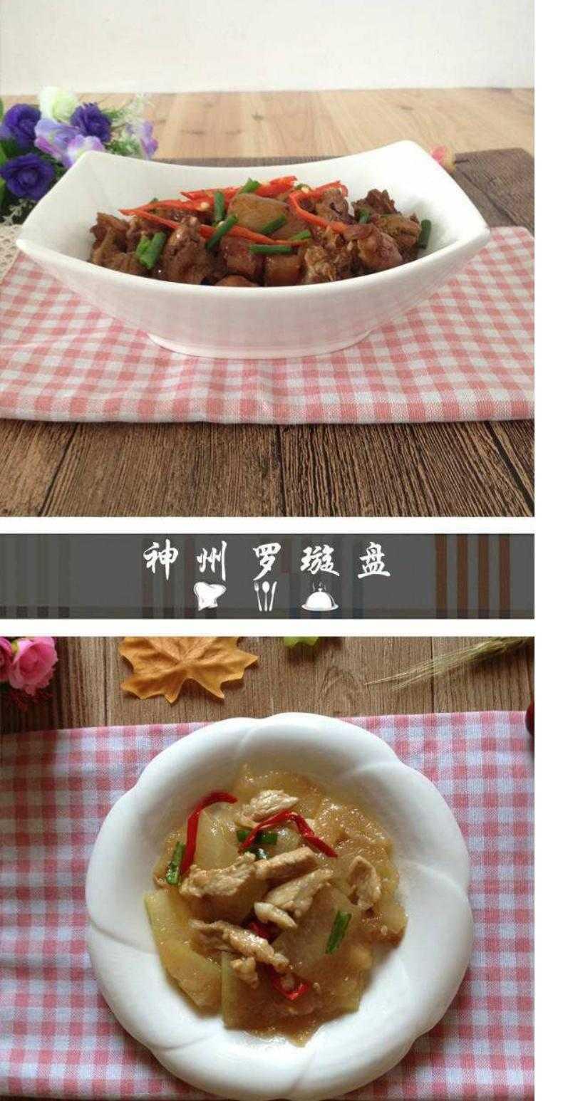 Figure dish plate household pure white ceramic plate hot cold dish plate of fruit salad rainbow such use western - style food tableware suit