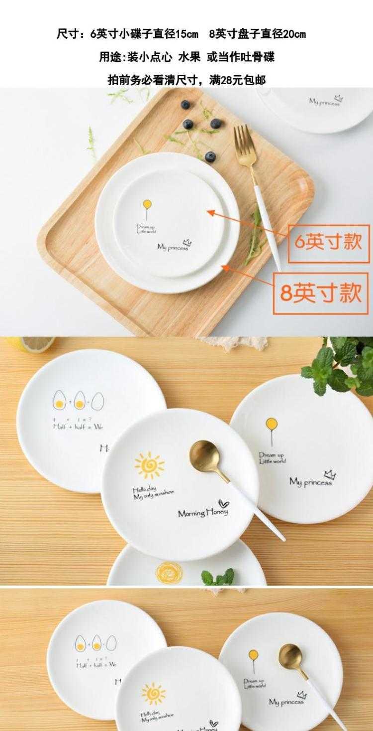 Creative design ceramic plates home snacks dessert small dishes to vomit ipads dish dish flavor dish cake plate