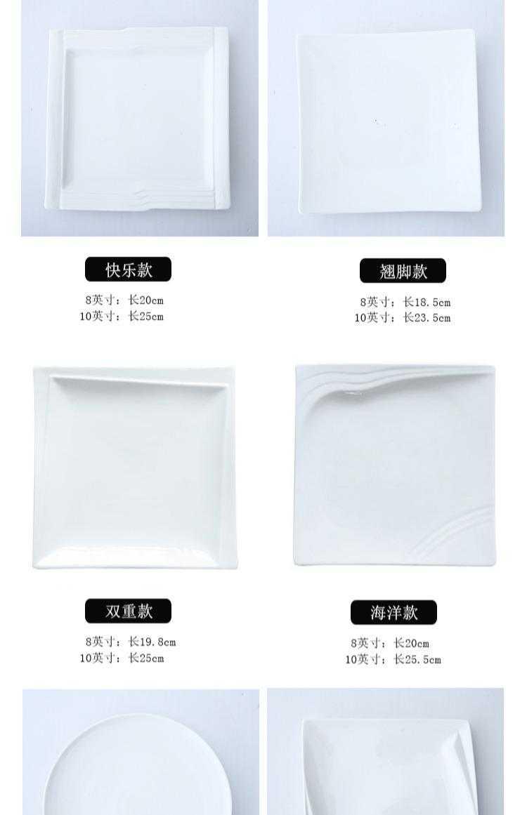 Creative western food dish white steak household food dish square plate flat ceramic flat plate western - style tableware