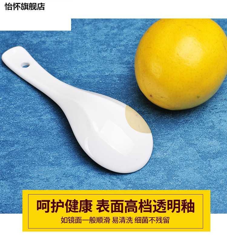 Small ceramic spoon, spoon, spoon, spoon, spoon, ladle soup ladle soup to ultimately responds gruel white household hotel restaurant