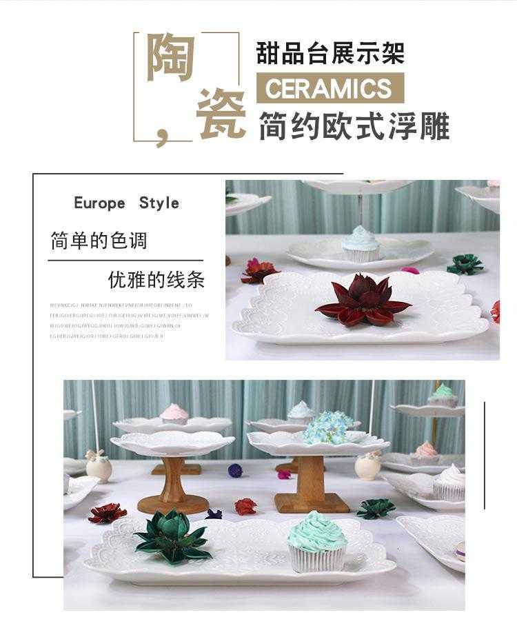 Wedding dessert table decoration furnishing articles show ceramic European tea buffet table cake dessert tray shelf