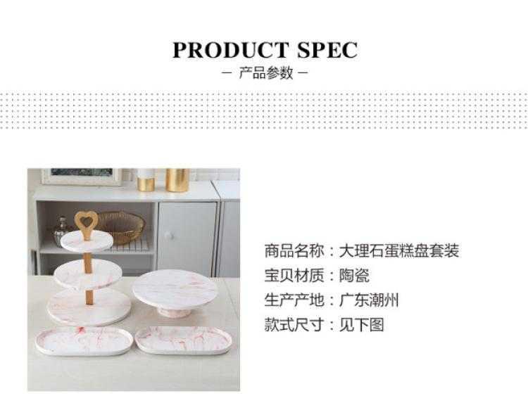 European ceramic dessert table furnishing articles suit a buffet afternoon tea table birthday cake dessert tray display shelf