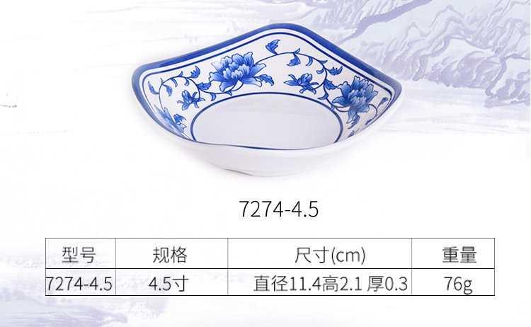 Im powder blue and white porcelain tableware melamine imitation porcelain plate dish plate of household plastic plate creative ltd. food restaurants offer