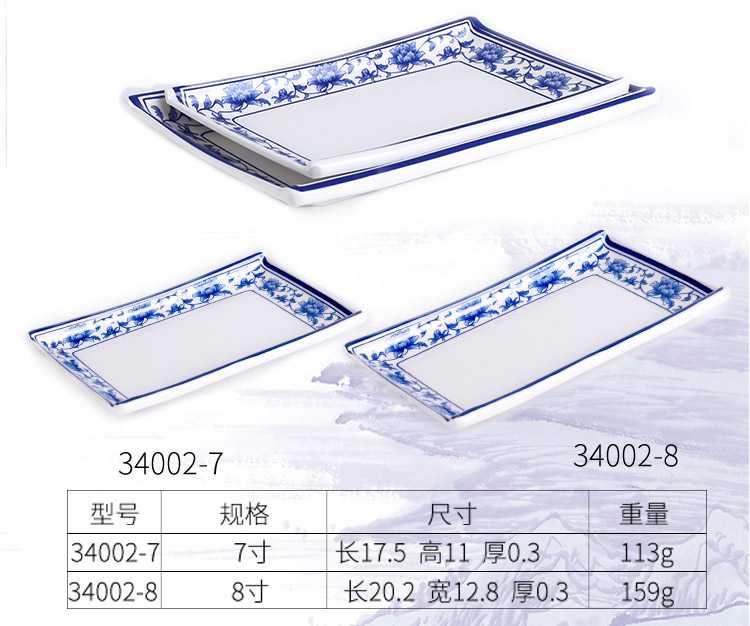 Im powder blue and white porcelain tableware melamine imitation porcelain plate dish plate of household plastic plate creative ltd. food restaurants offer