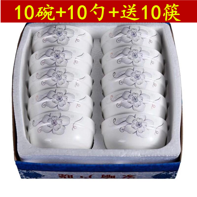 Household jobs 10 m jobs 】 【 ceramic bowl ipads porcelain rice bowls ceramic bowl porringer tableware NJ