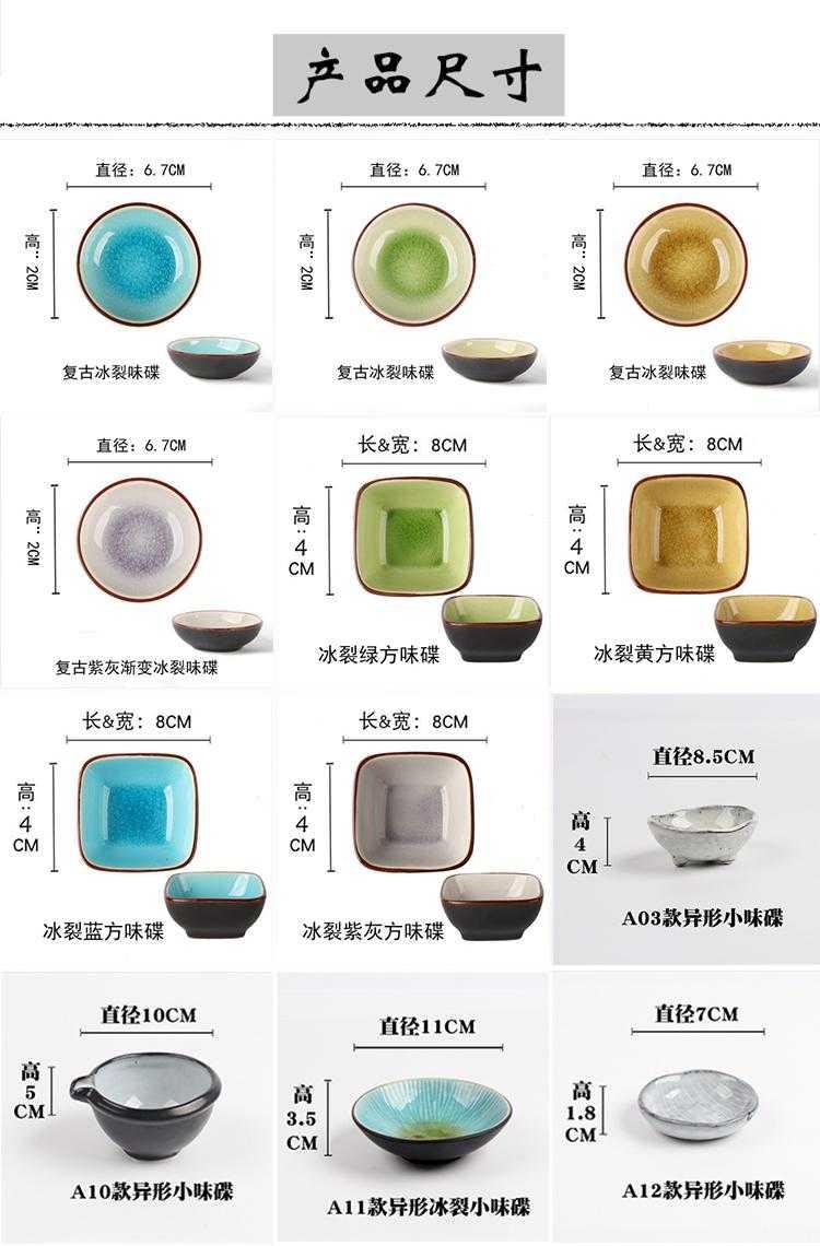 Japanese gen means dish home snacks flavor dish of ceramic tableware, flavor restaurant ipads plate small dishes