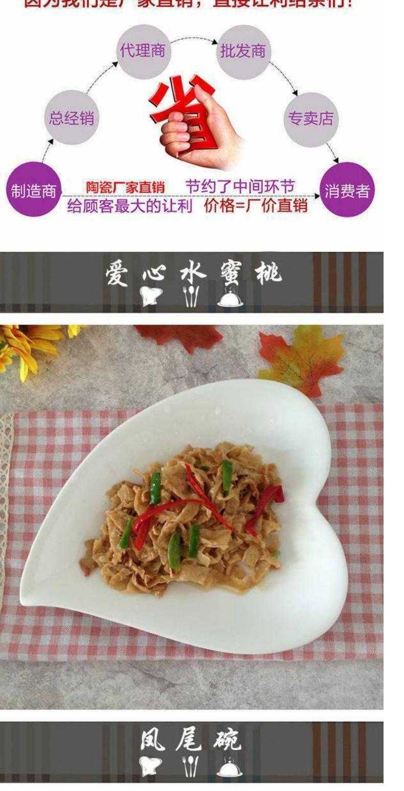 Figure dish plate household pure white ceramic plate hot cold dish plate of fruit salad rainbow such use western - style food tableware suit