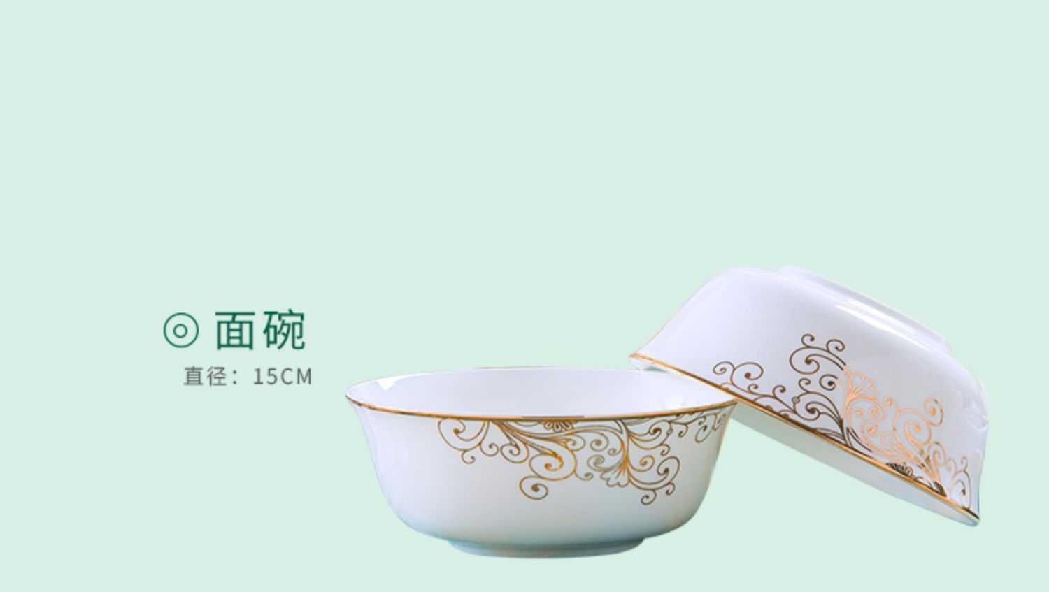 Dishes suit household jingdezhen European - style ipads porcelain tableware ceramics dinner set bowl chopsticks plate combination of Chinese style