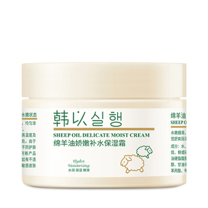 【第二件5元】凡士林绵羊油保湿霜140g