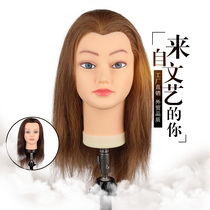  Yongfeng Feicai full real hair apprentice haircut doll head back head 18 inch hair head mold dummy head hair cut real hair