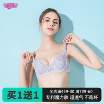 Magic very thin bra light feather summer gathered big chest invention patent non-sponge magic glue underwear women
