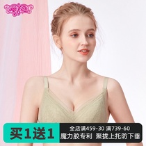 Magic is very non-sponge magic glue underwear female Xia Mi Si style rimless bra anti-sagging invention patent bra