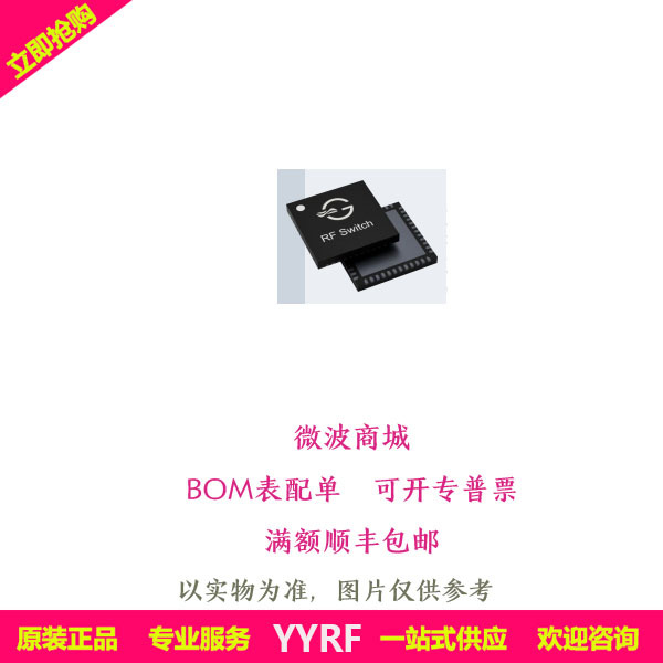 Ts8441L Tero Tagore Rf Switch, Symmetrical Switch, Reflective Sp4T, Original in Stock Ts8441L Tero Tagore Rf Switch, Symmetrical Switch, Reflective Sp4T, Original in Stock