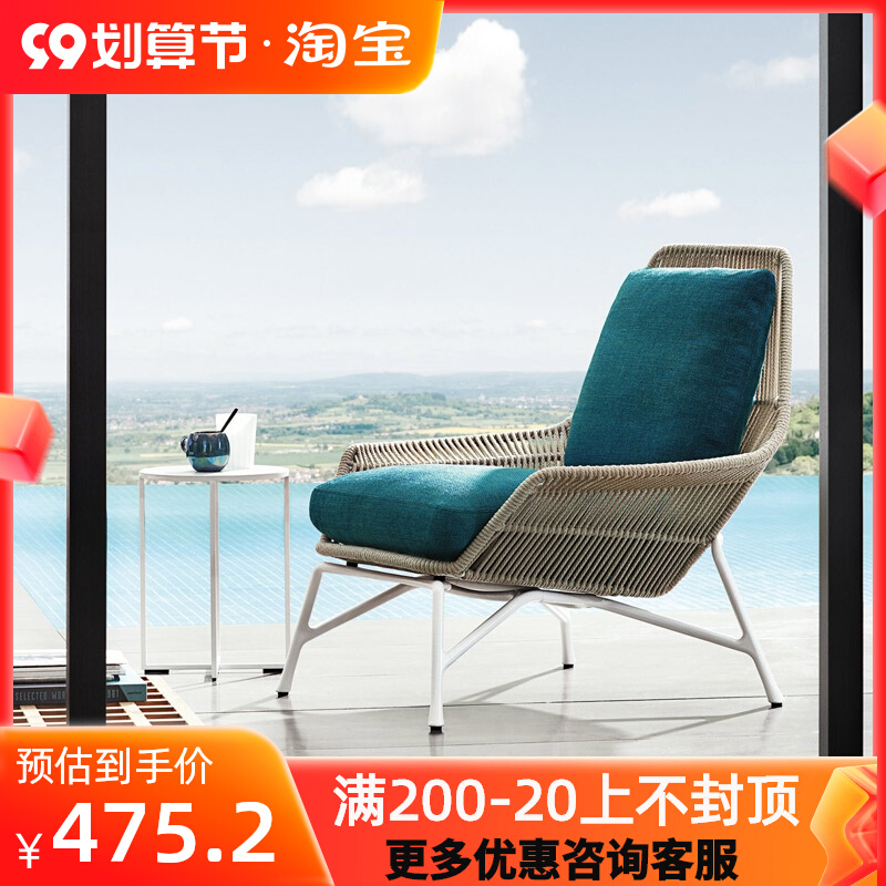 Outdoor deck chair single sofa sunscreen waterproof courtyard balcony open-air garden rattan chair leisure combination furniture